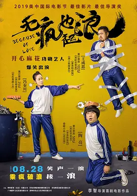 四虎精品